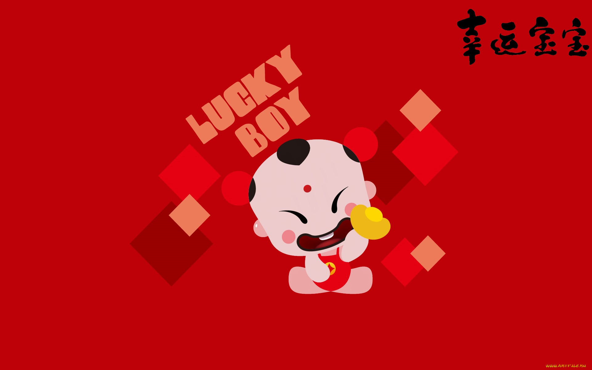 lucky boy,  , , 